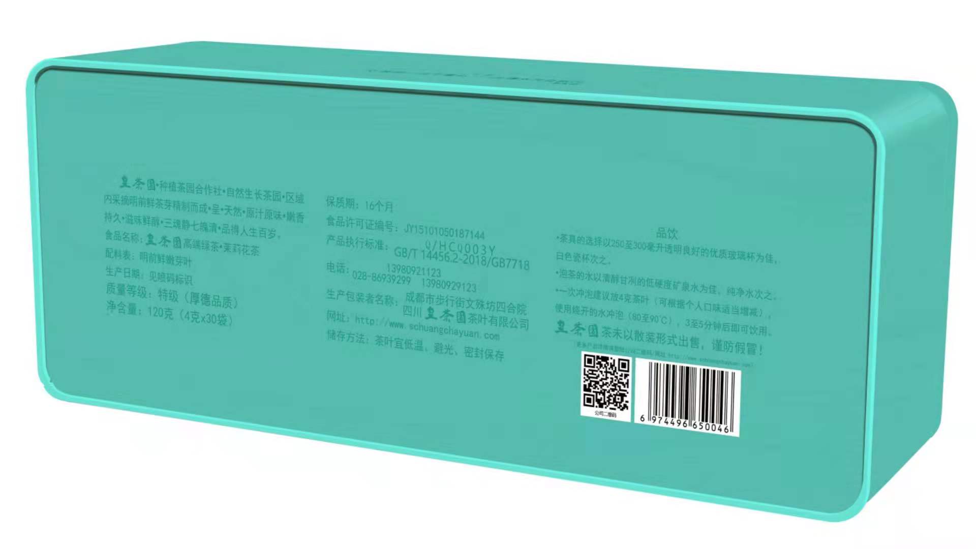 1626572964830107.jpg g.jpg